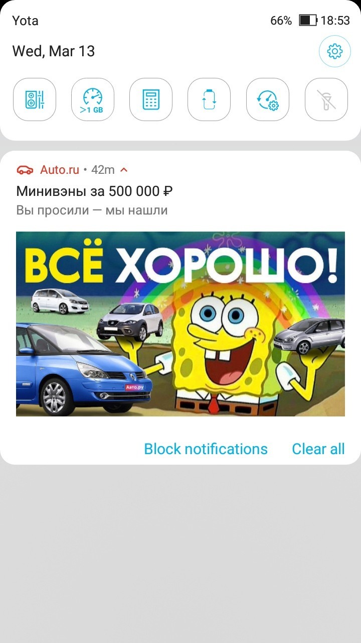 Trolling from Avto.ru - My, Autoru, Trolling