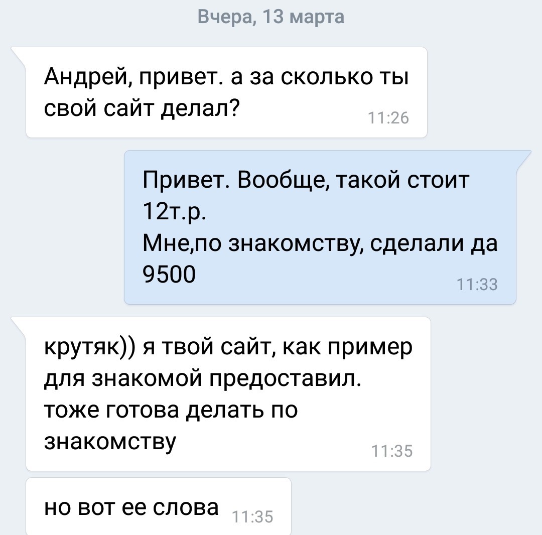 Анекдоты про андрея. Привет Андрей прикол. Привет Андрей слова. Привет Андрей шутки. Слова песни привет Андрей текст.
