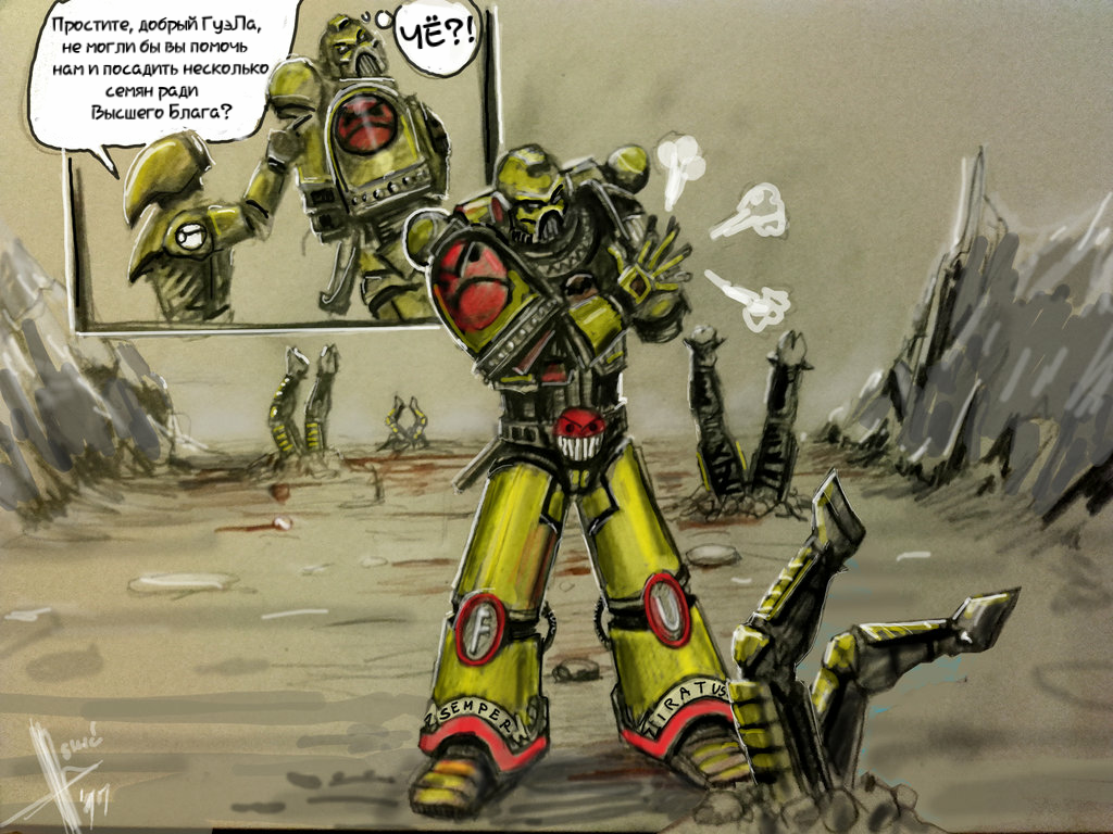 Viletrooper - Warhammer 40k, Comics, Angry Marines, Wh humor