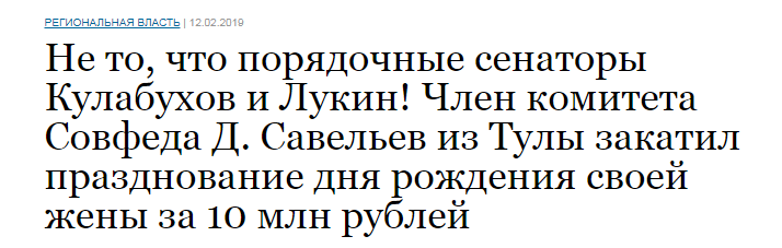 Who closed the mouth of a human rights activist who could not be shut up even by a bullet? - Longpost, Public organizations, Mystery, Video, Negative, Officials, Society