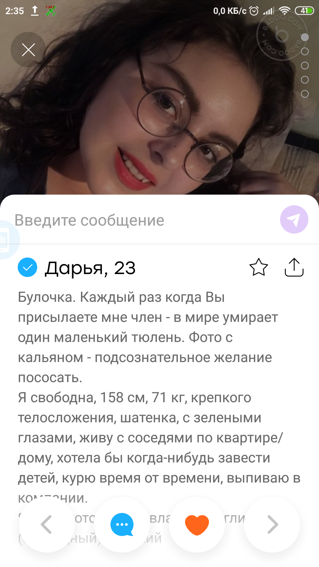 hello from tinder part 5 - Tinder, Longpost, , Mat