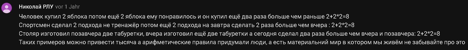 Комментарий к видео Задорнова. Смеяться или плакать? - Михаил Задорнов, Математика, Американцы, Народ, Гордость, Реальность, Юмор, Пример, Видео