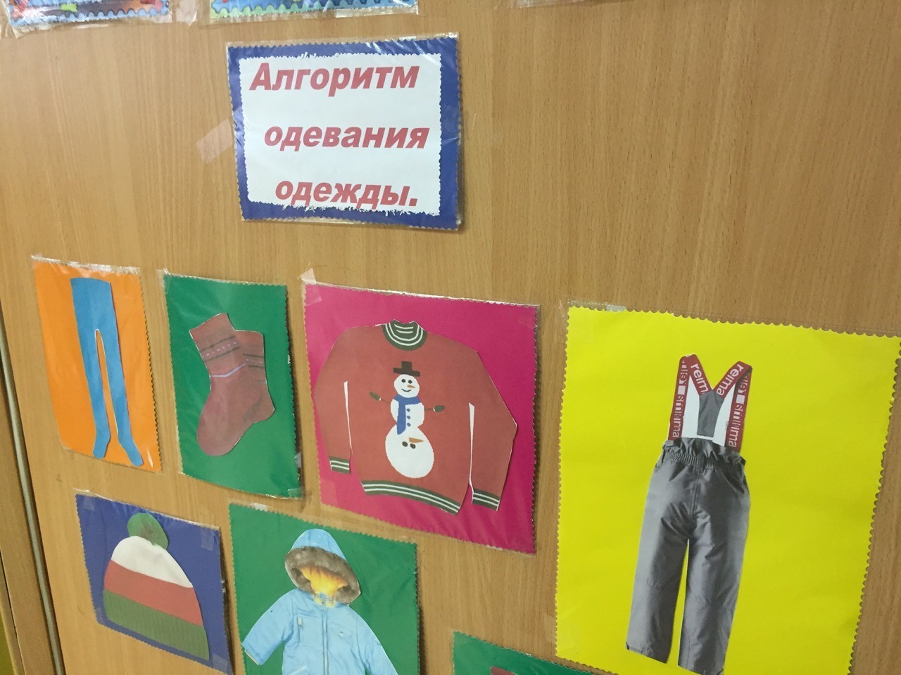 snowman pampered - My, Kindergarten, snowman