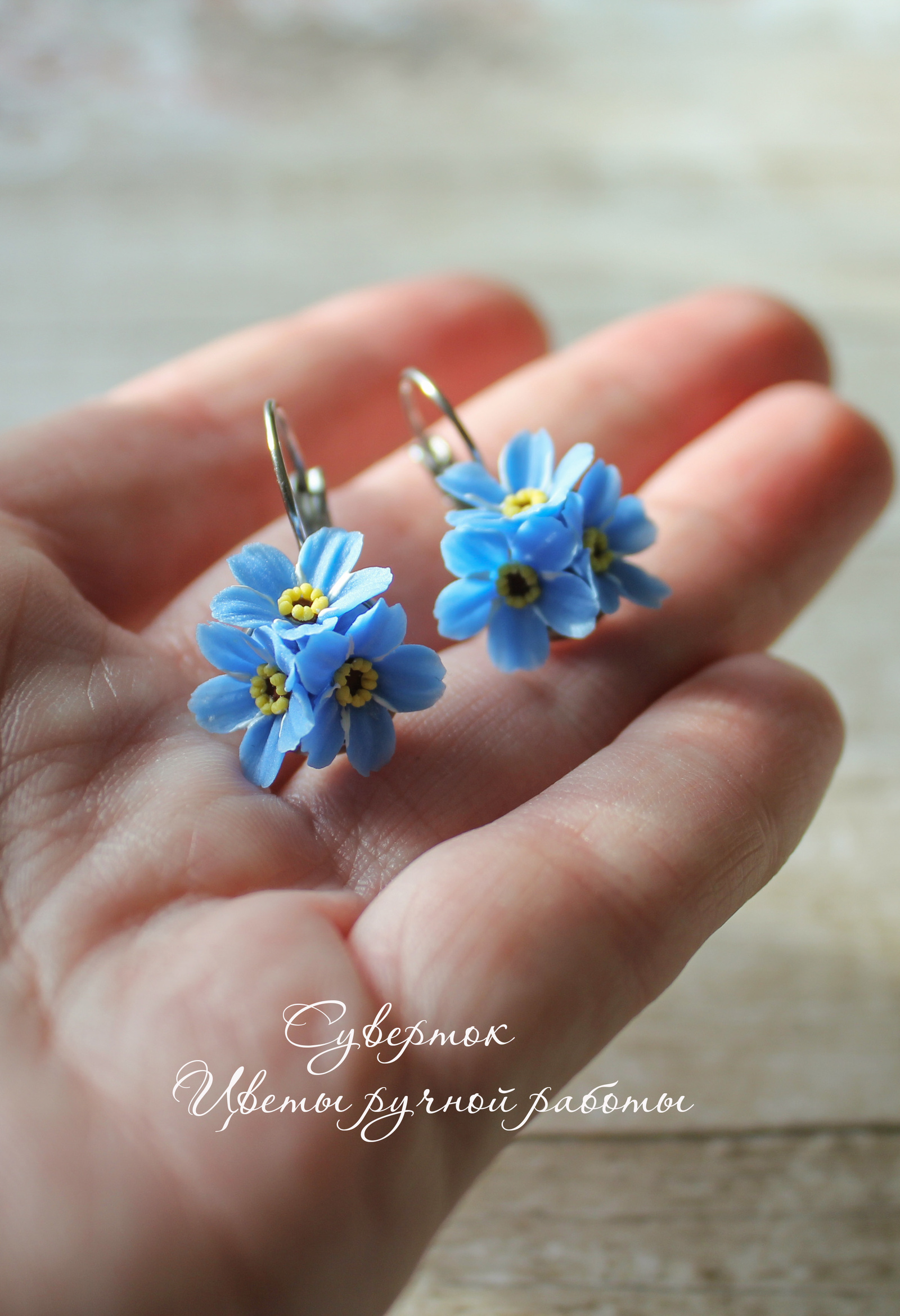 Cold porcelain forget-me-nots. - My, Лепка, Polymer clay, Cold porcelain, Needlework without process, Handmade, Handmade, Forget-me-nots, Longpost