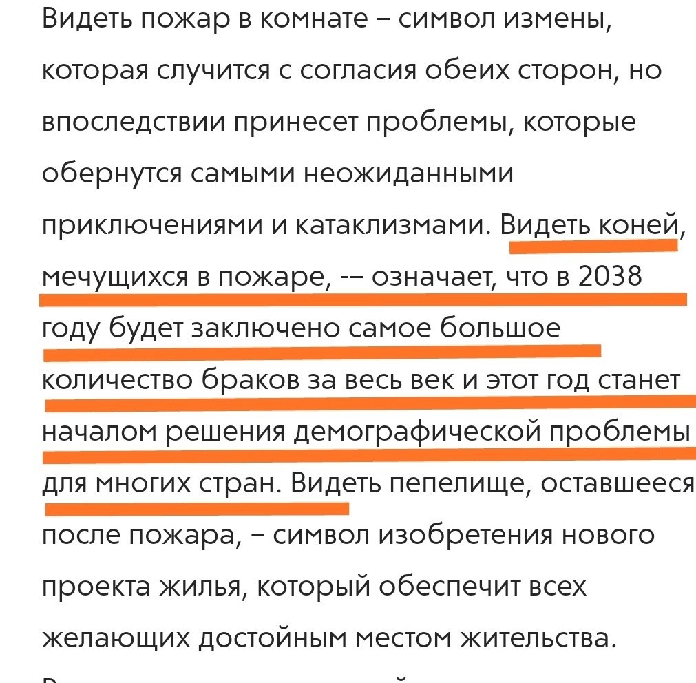 К чему снится 😴 Пропасть во сне — по 90 сонникам! Если видишь во сне Пропасть что значит?