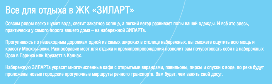 Чувствуя покой и умиротворение, вы прогуливаетесь по пешеходной набережной, такой не похожей на другие - Зиларт, Москва, Бег, Отдых, Река, Длиннопост