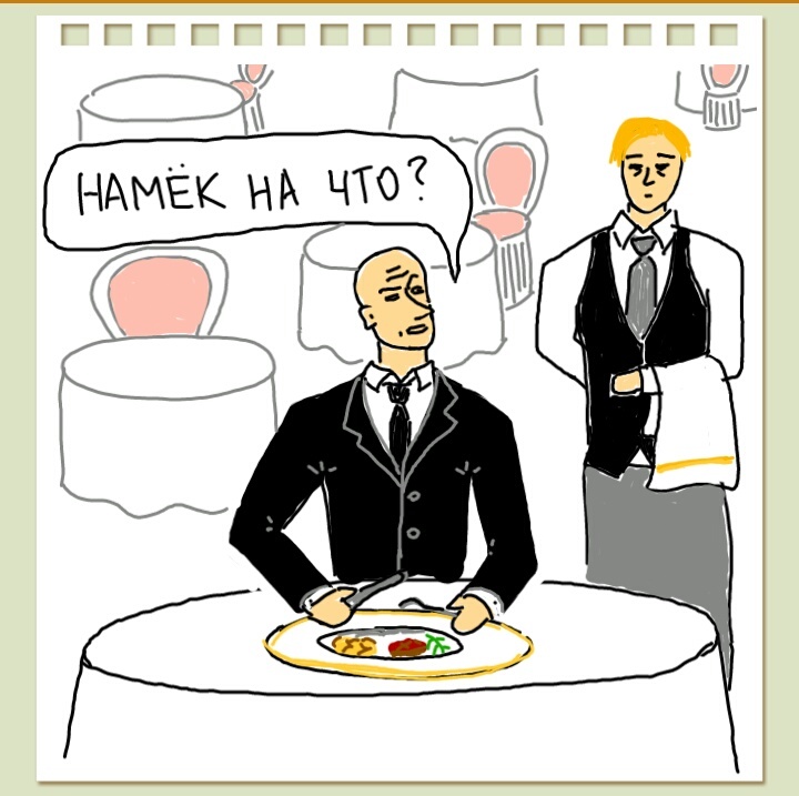 A restaurant - My, Comics, A restaurant, Joseph Haydn, Longpost