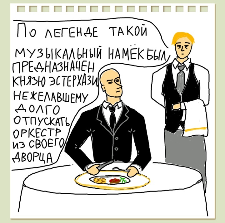 A restaurant - My, Comics, A restaurant, Joseph Haydn, Longpost