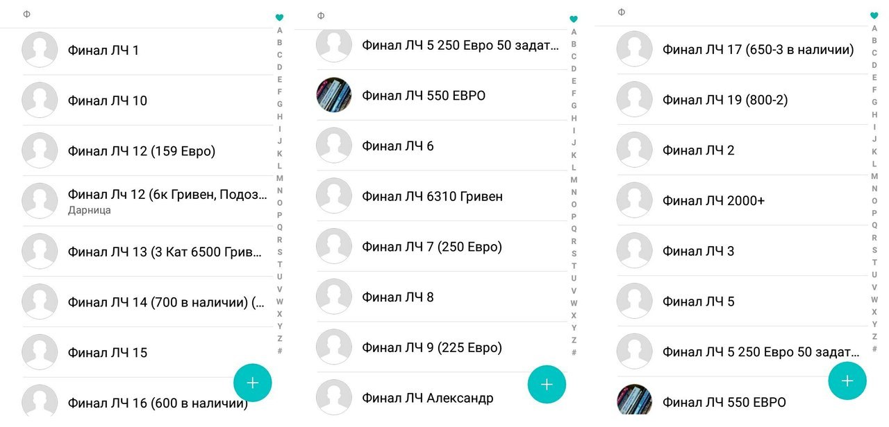 What I do is an article. How I looked for a ticket to the Champions League final from resellers - My, Champions League, The final, Football, Resellers, Longpost