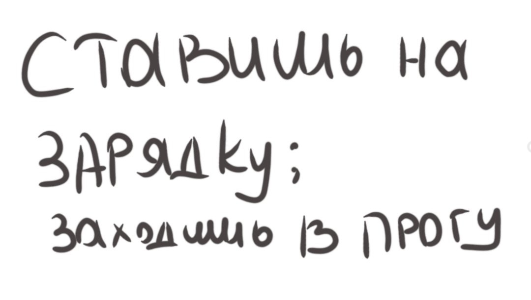 Жиза для тех, кто рисует - Моё, Художник, Комиксы, Арт, Жизнь, Длиннопост