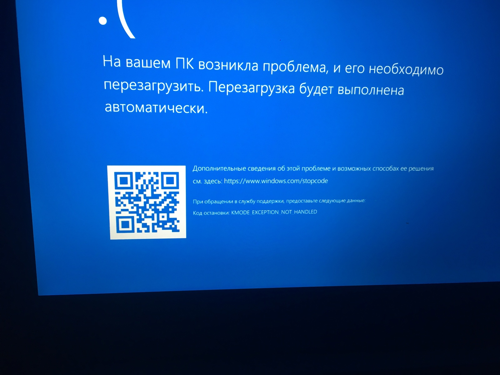 xiaomi air 13 blue screen - My, Blue screen of death, Repair of equipment, Longpost