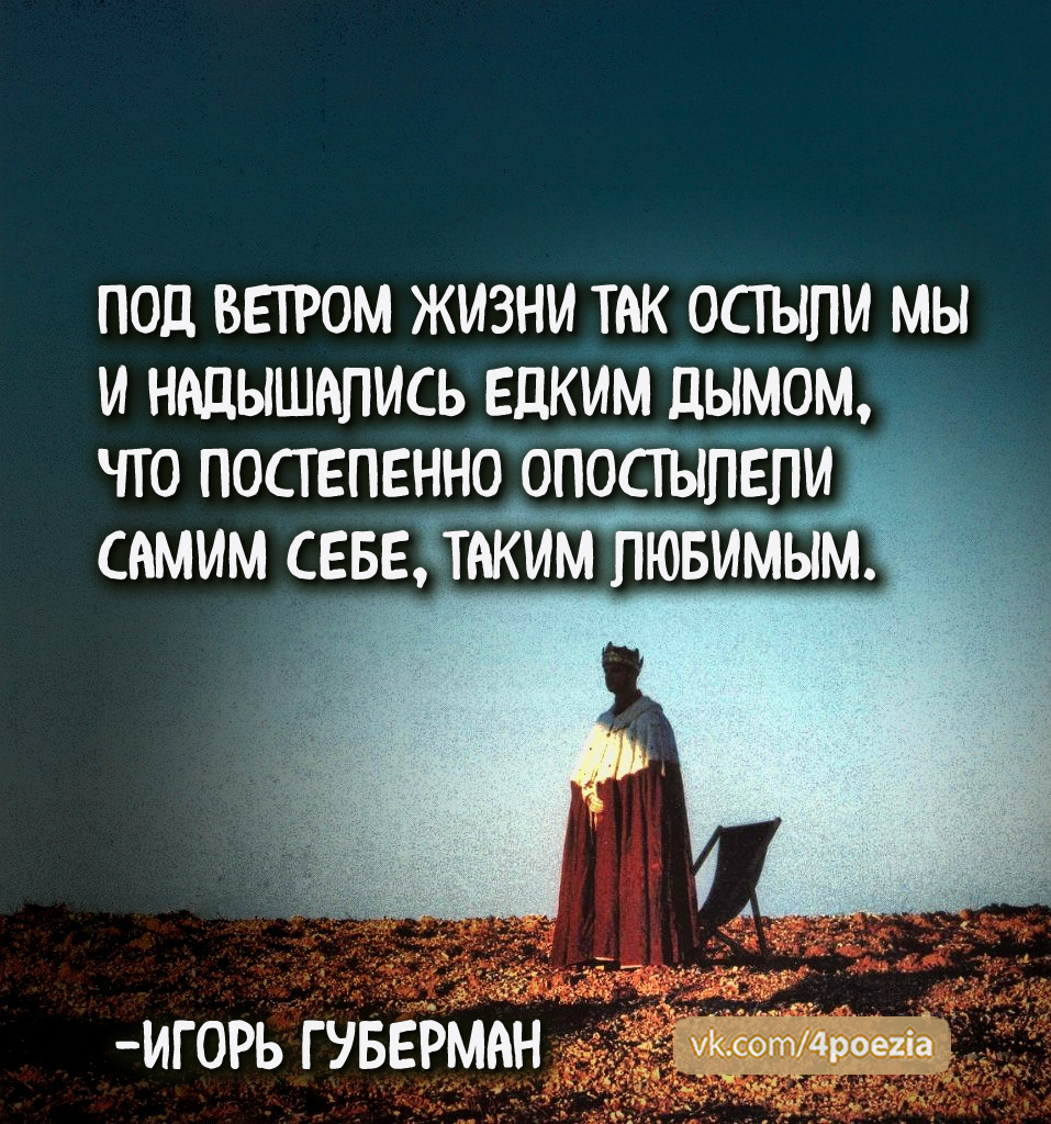 Gariki Huberman - Huberman, Igor Guberman, , Poetry, Поэт, League of Poets, Longpost, Gariki