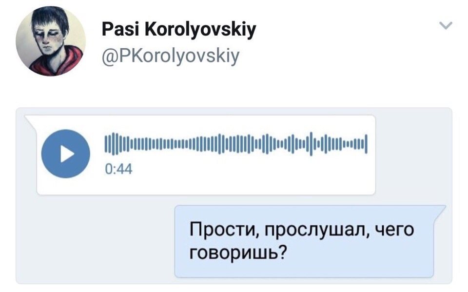 It seems to be perfect - Communication, In contact with, Humor, Voice messages, Twitter, Screenshot