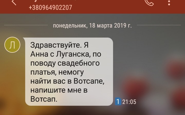 Регистрация на авито из украины