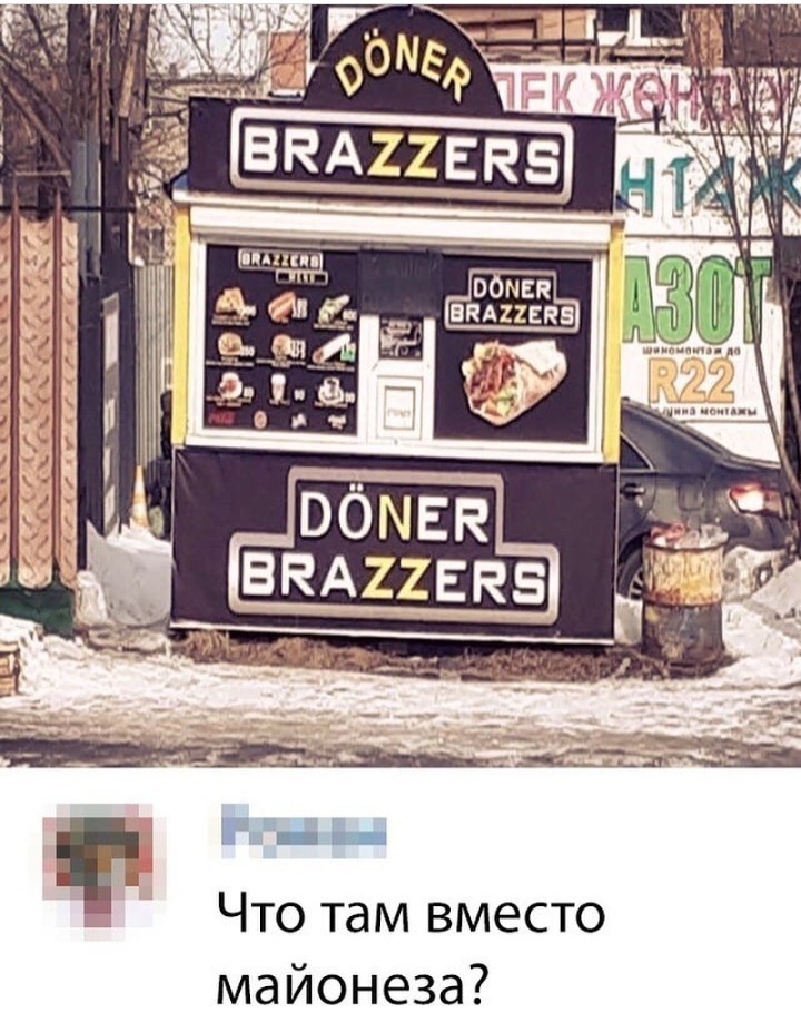 Doner)) - , Anything