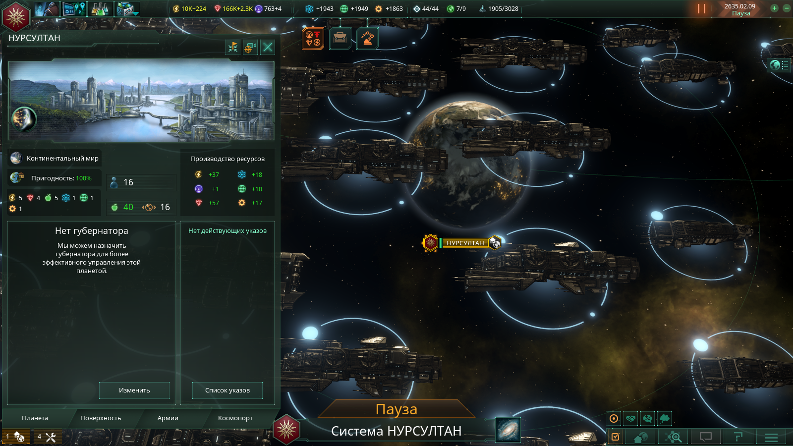 I'm sorry, but I couldn't resist. - My, Stellaris, Humor, Joke, Nursultan Nazarbaev, Renaming