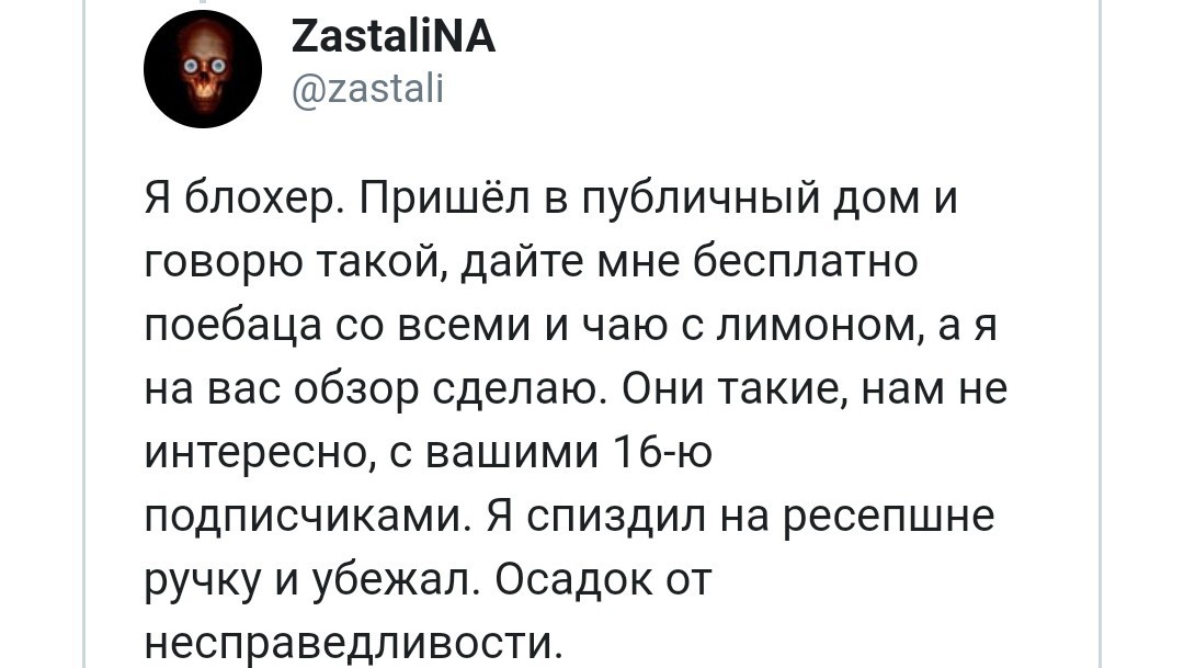 Я блогерка и хотела бы получить какой-то набор: мемы - Блогерка, Мемы, Twitter, Длиннопост, Блогеры