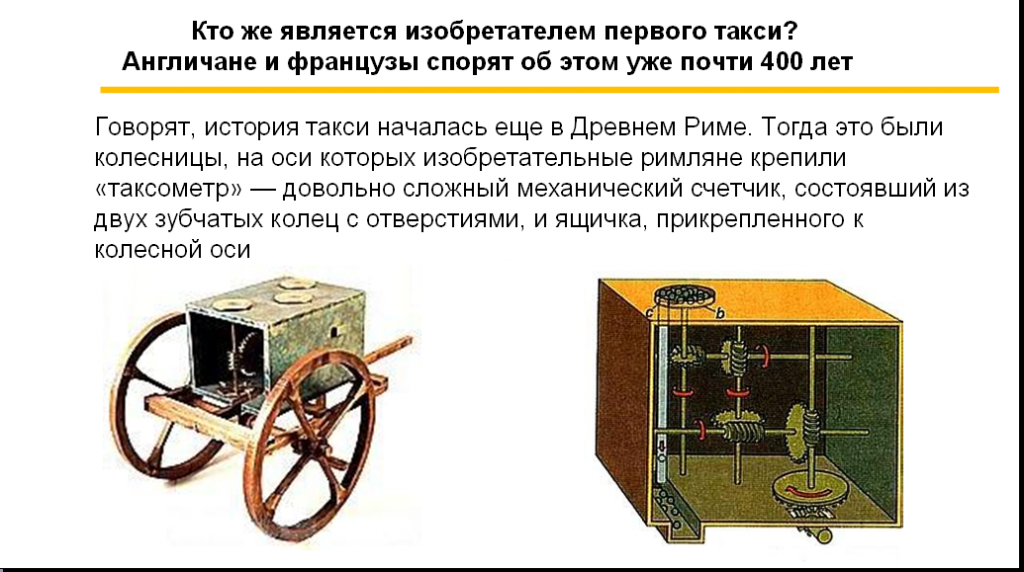 День таксиста - Моё, День таксиста, Праздники, Таксист, Таксистские истории, Длиннопост