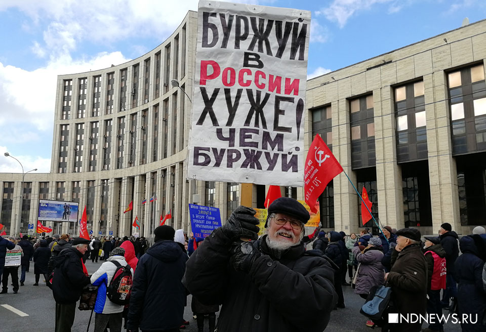 «Путина – в отставку!» Президенту, премьеру и «Единой России» выражено общественное недоверие - Моё, Политика, КПРФ, Владимир Путин, Отставка, Протест, Инвестиции, Олигархи, Длиннопост