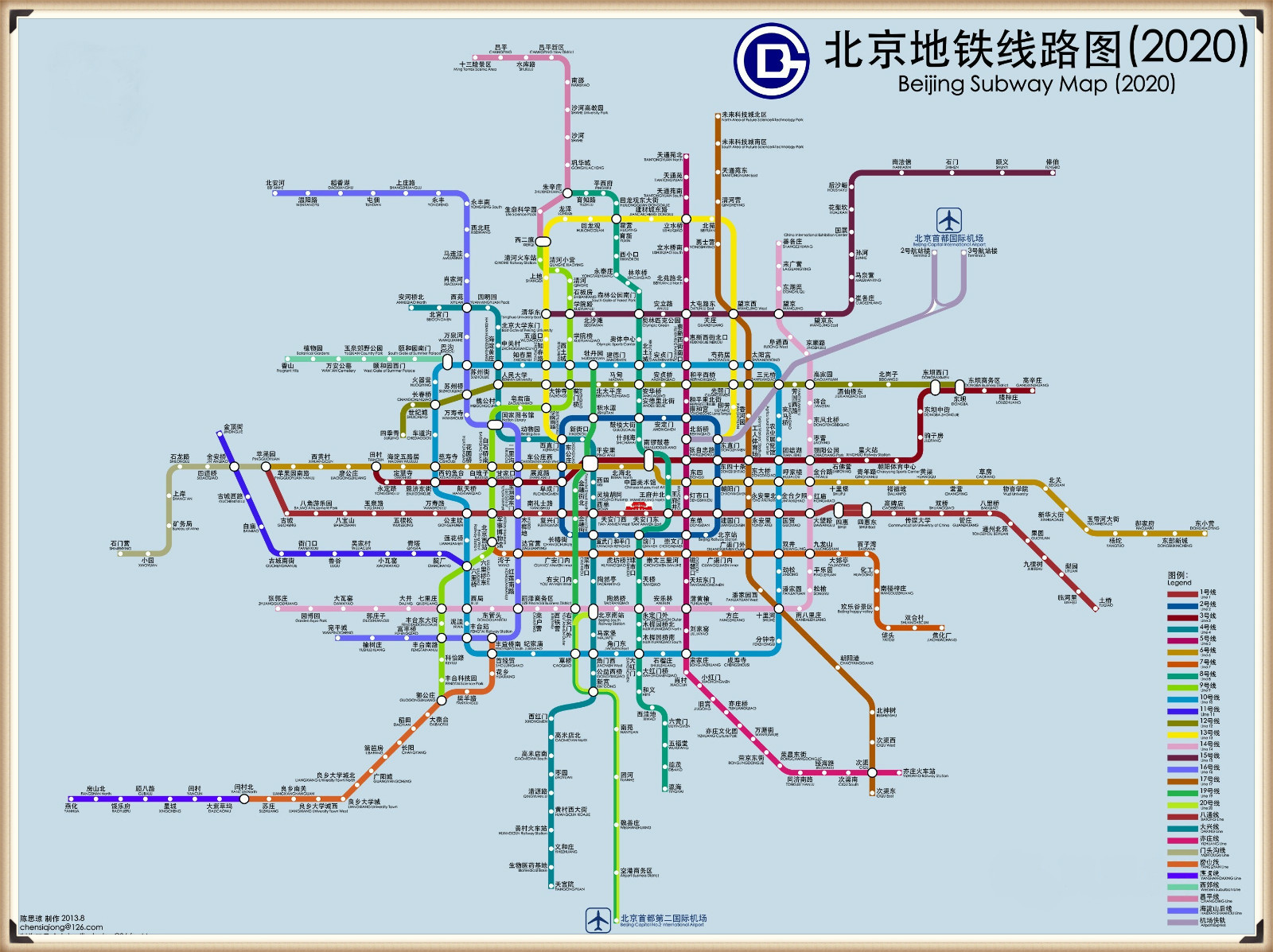 Кольцевая линия метро пекин. Карта метро Пекина 2022. Метро Пекина схема 2023. Метро Пекина схема 2022. Схема метро Китая Пекин.