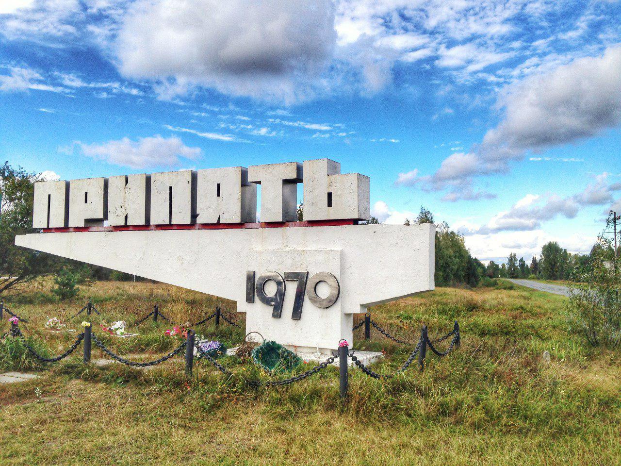 Trip to Chernobyl part 2 - My, Pripyat, Chernobyl, Radiation, Travels, Zone, Longpost