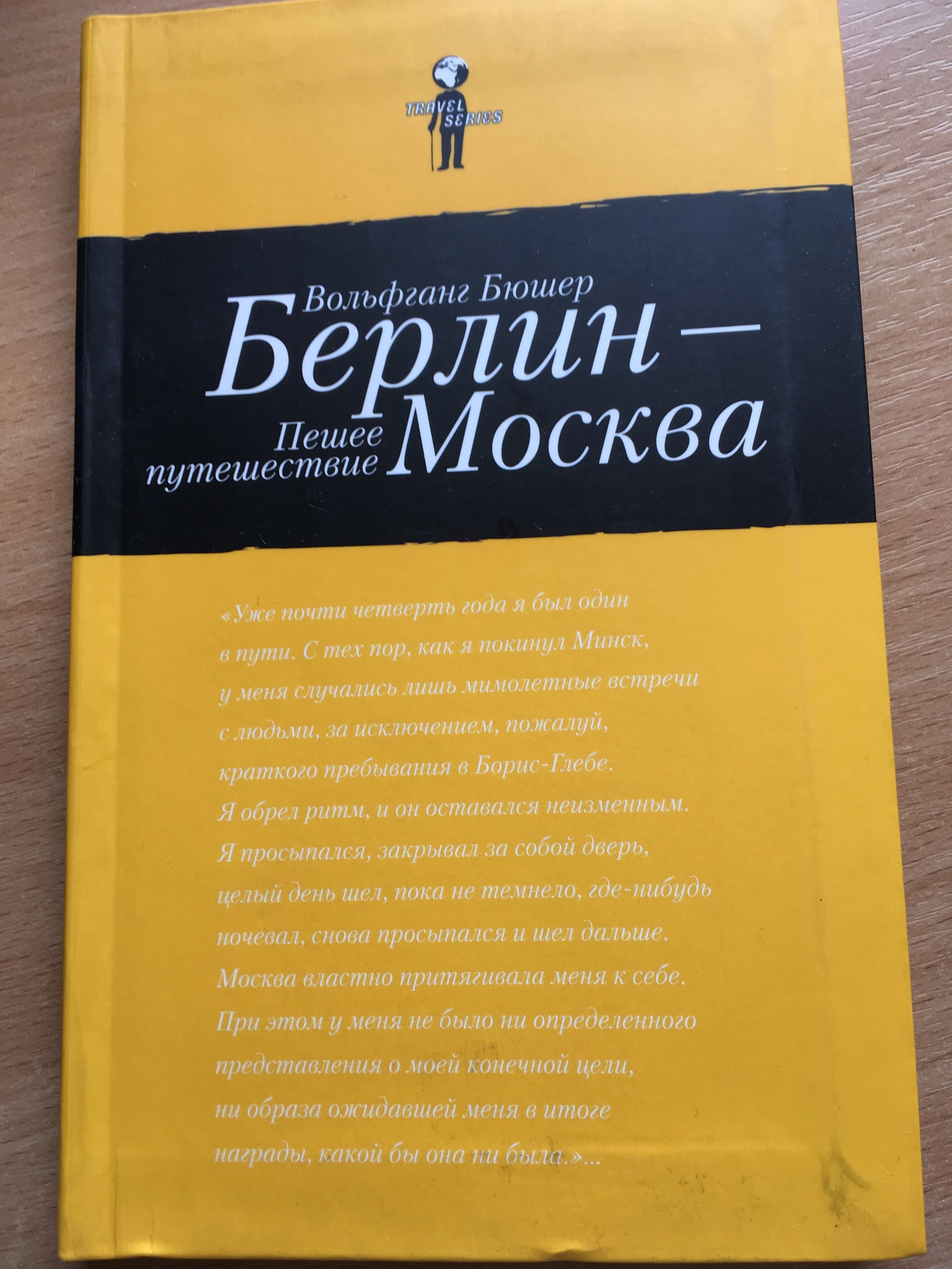 Книгообмен Санкт-Петербург - Киров - Моё, Отчет по обмену подарками, Книги, Обмен подарками, Буккроссинг, Длиннопост