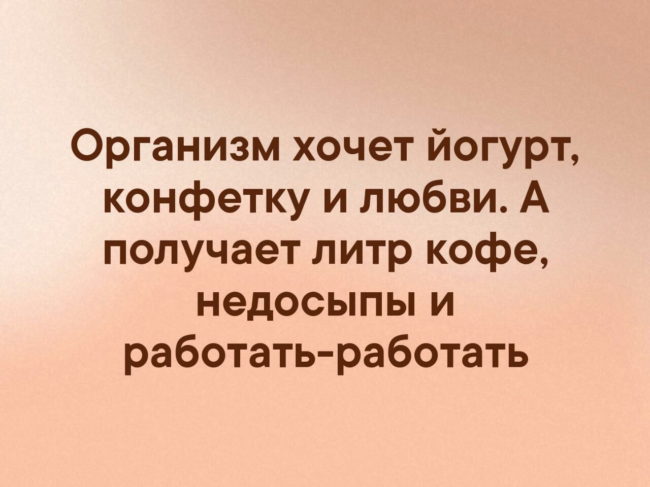 Посвящается тем, кто работает без выходных | Пикабу