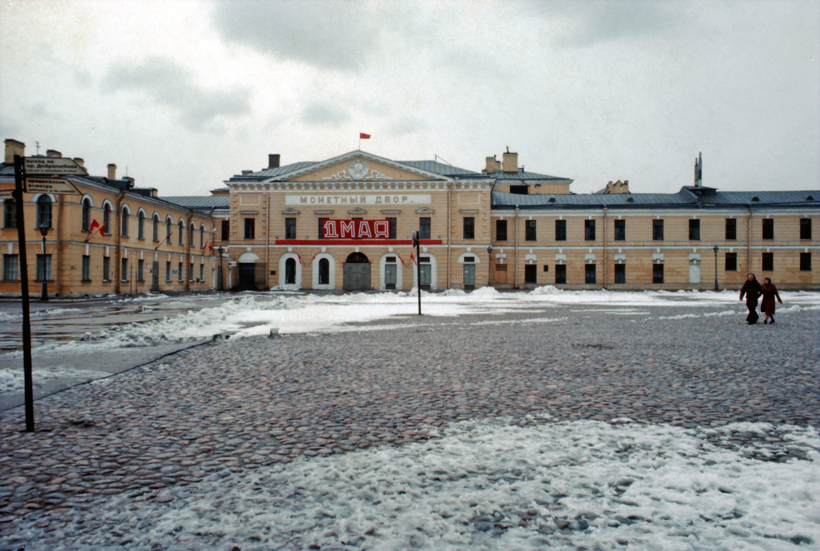 Roger Lipsett in Leningrad 1976. - the USSR, Leningrad, 1976, , The photo, Longpost