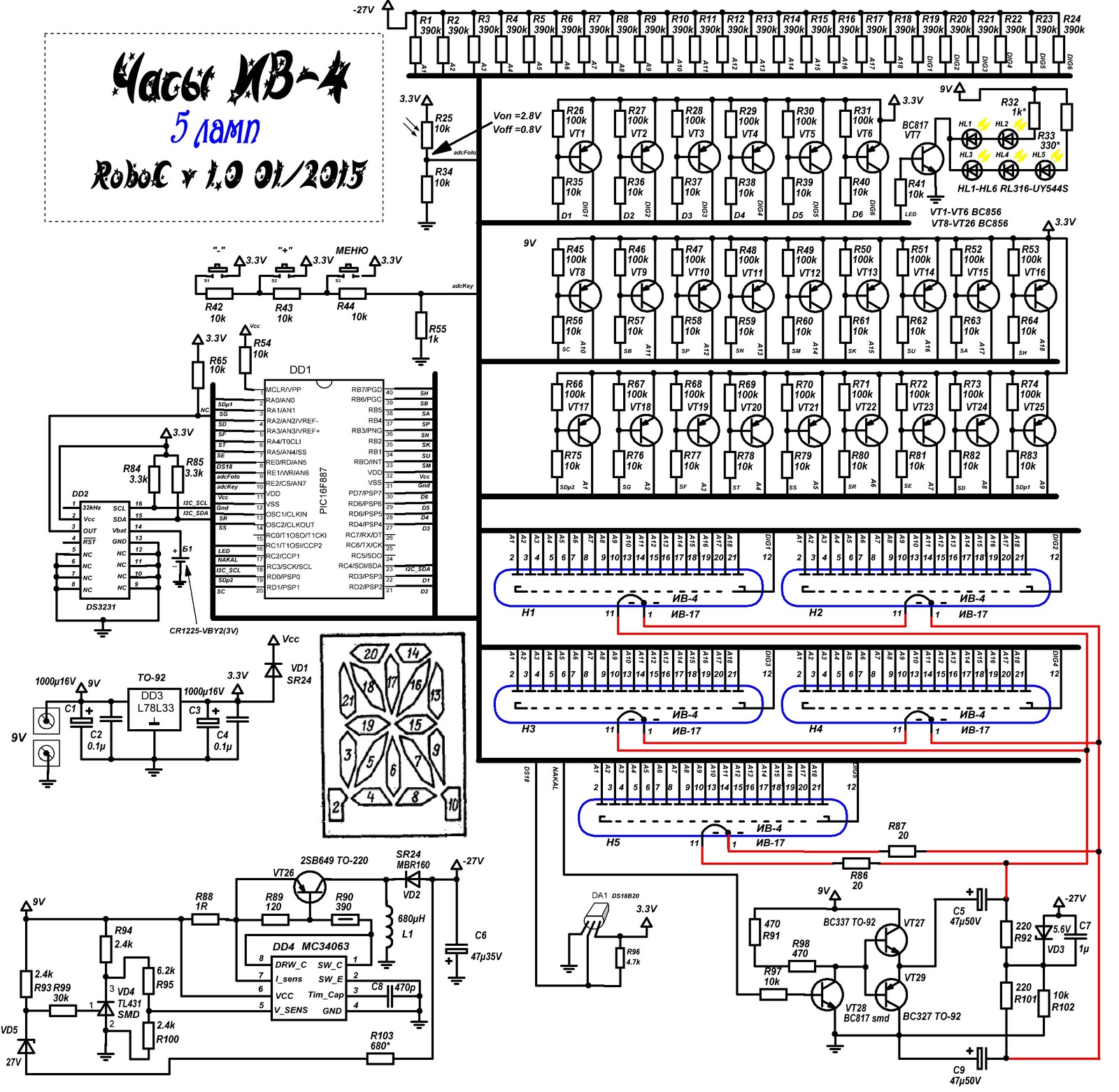 Холодные часы v2.0 - Моё, Часы, Nixie clock, Гифка, Видео, Длиннопост