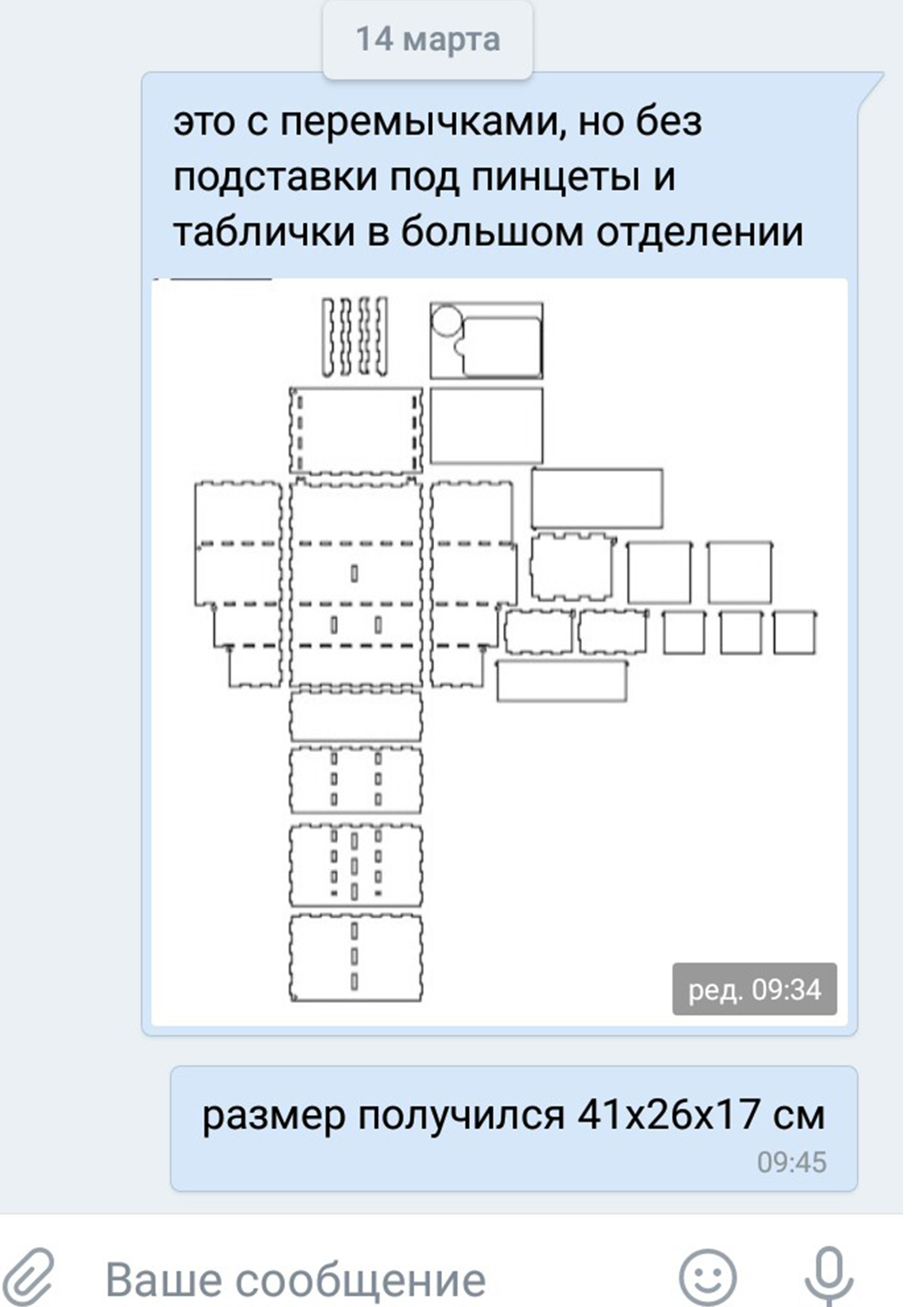 Помогите уволиться правильно - Моё, Лига юристов, Увольнениепомогите советом, Длиннопост, Увольнение, Работодатель, Нужен совет, Трудовые споры