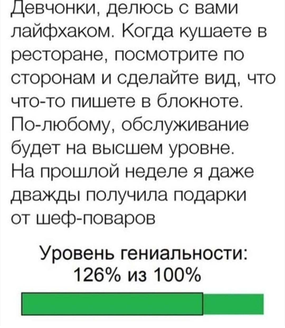 Фиксай и компот 18. Фиксай и компот фанфики. Фанфики компот 18 +. Фиксай и фиксплей фанфики. Шутки про компот.