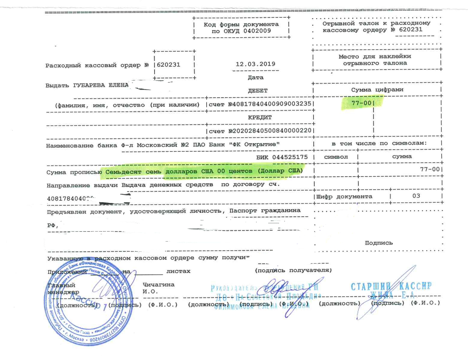 FC Opening (Binbank) and fraud. - My, FC Otkritie, Binbank, Fraud, Chargeback, Longpost, Chargeback