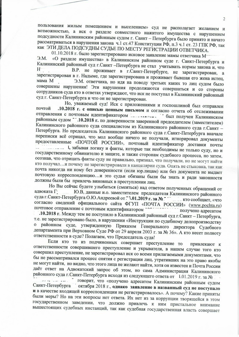 Представитель по ордеру и доверенности, адвокат - Моё, Записки юриста, Образование, Адекватность, Длиннопост