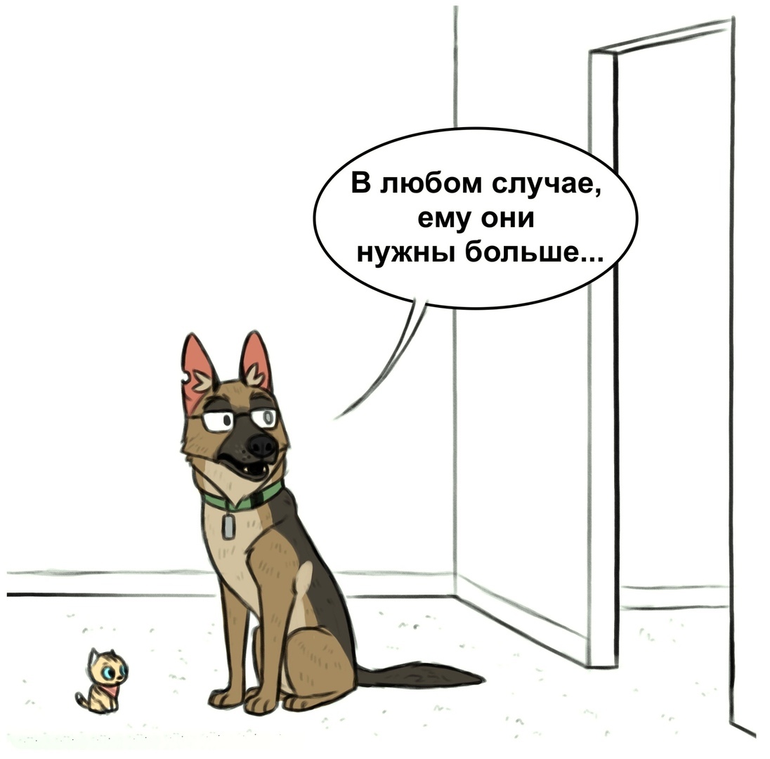 Пикси и очки - Брут и Пикси, Комиксы, Друзья, Кот, Собака, Pet Foolery, Длиннопост