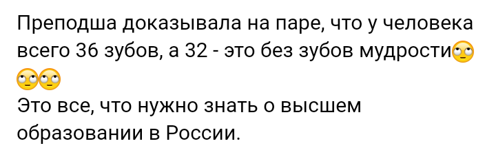 Как- то так 356... - Исследователи форумов, Скриншот, Подборка, ВКонтакте, Чушь, Как-То так, Staruxa111, Длиннопост