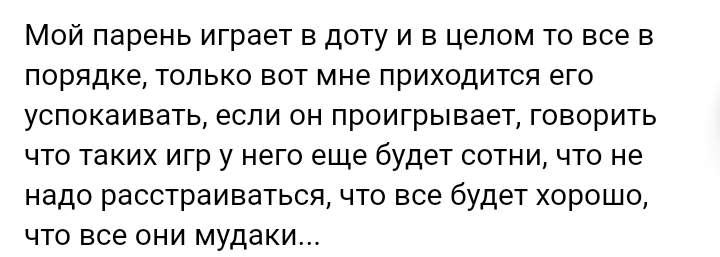 Как- то так 356... - Исследователи форумов, Скриншот, Подборка, ВКонтакте, Чушь, Как-То так, Staruxa111, Длиннопост