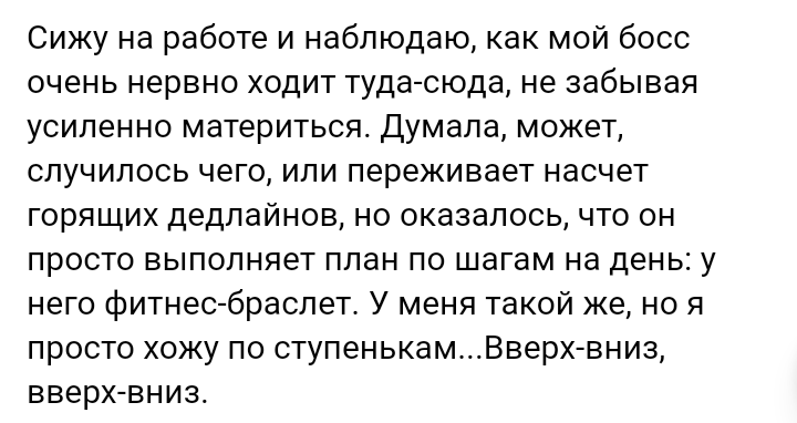 Как- то так 356... - Исследователи форумов, Скриншот, Подборка, ВКонтакте, Чушь, Как-То так, Staruxa111, Длиннопост