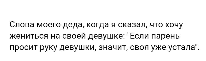 Как- то так 356... - Исследователи форумов, Скриншот, Подборка, ВКонтакте, Чушь, Как-То так, Staruxa111, Длиннопост