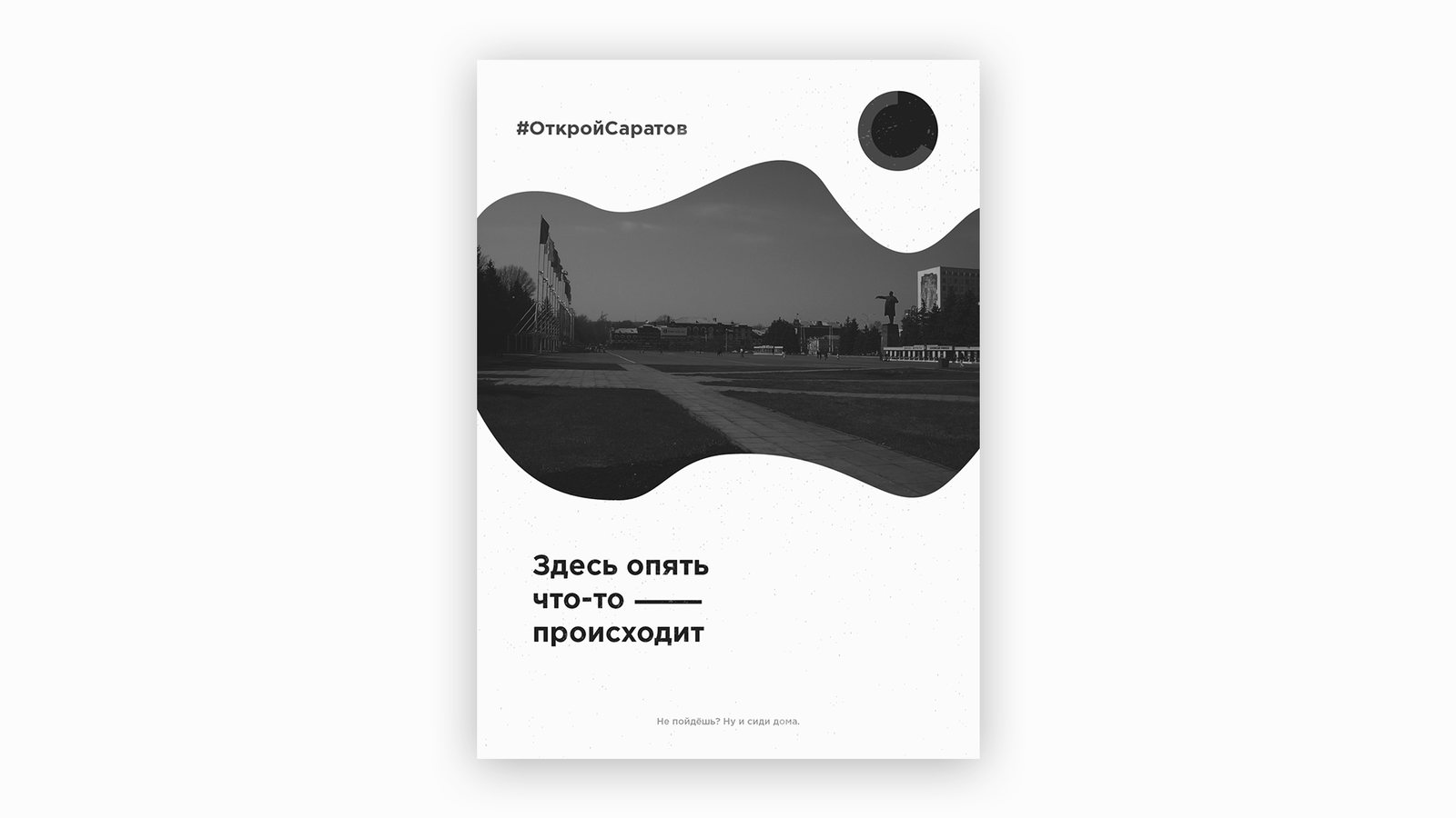 Honest branding Saratov - My, Design, Brands, Saratov, Saratov vs Omsk, Logo, Longpost