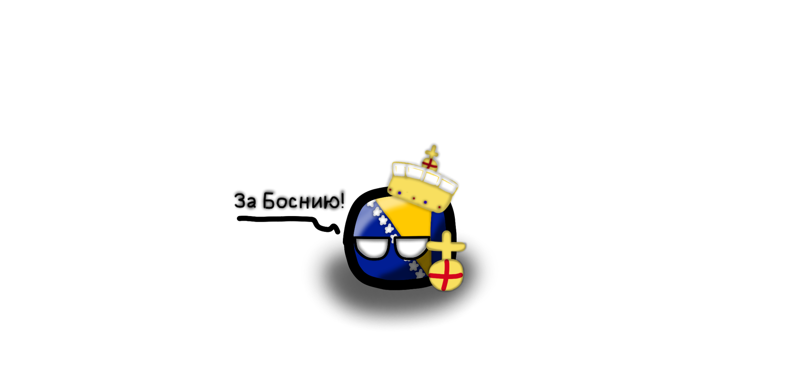 Art. - My, Countryballs, KB, Cb, Art, Bosnia and Herzegovina