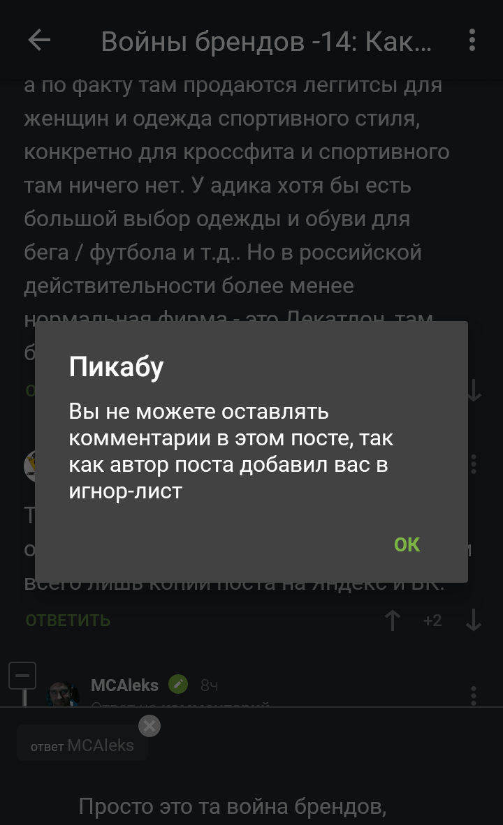 Пост прикола ради :) - Моё, Обращение к разуму, Непонимание, Длиннопост