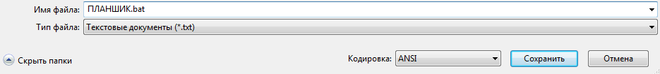 If you have Wacom and If your drivers keep crashing. - My, Notepad, Wacom, Graphics tablet, Cmd, Windows 7, Windows, Longpost, 