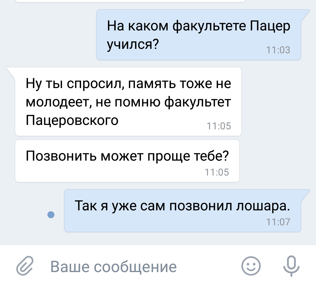 В контакте, типичный развод. | Пикабу