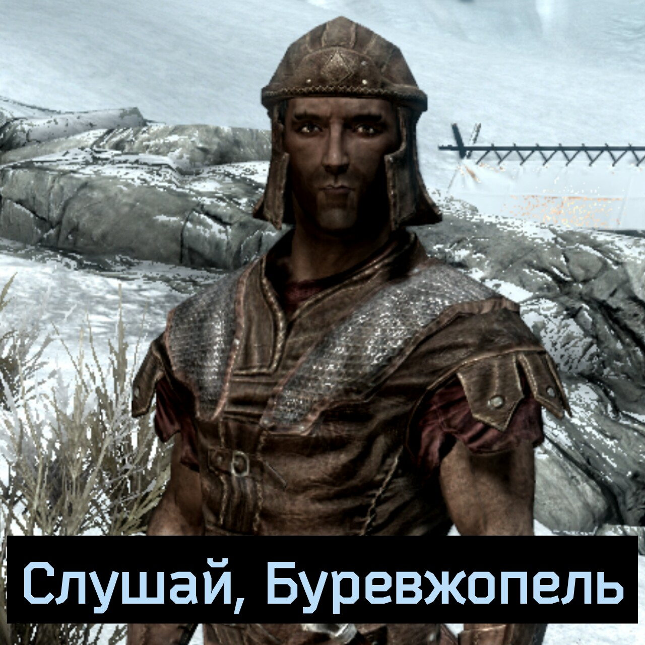 В чем разница? - ЧПИД, Игры, Компьютерные игры, Skyrim, The Elder Scrolls, Длиннопост, Мат