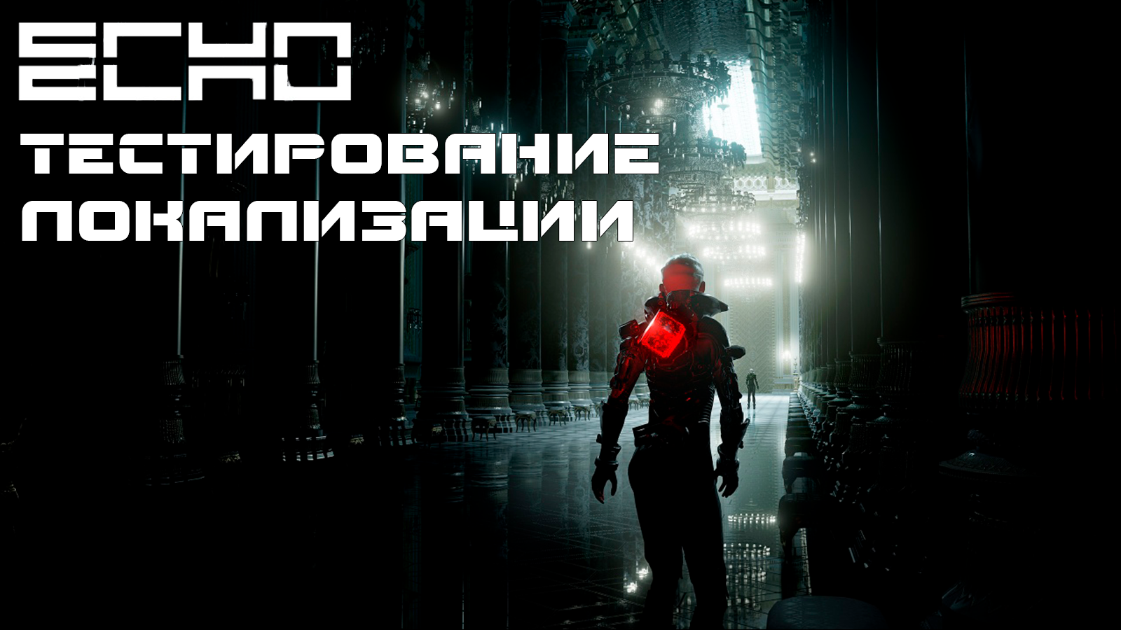 Demonstration and testing of the localization of the game Echo - My, Echo, Dubbing, Russifier, , Rg Mechanics, Mechanicsvoiceover, Russian version, Video