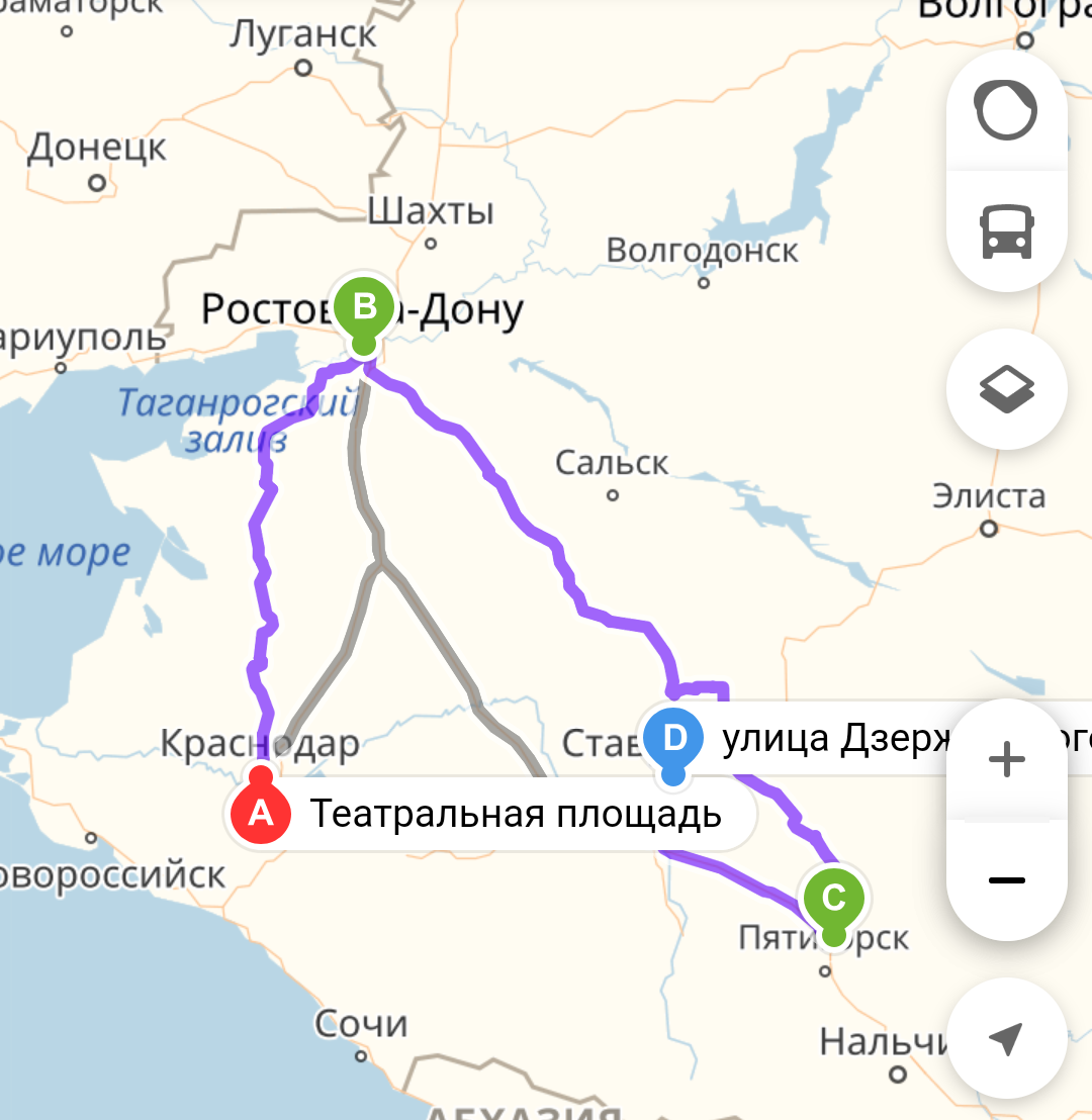 Почта России vs здравый смысл. - Почта России, Негатив, Здравый смысл, Длиннопост, Пост 1 апреля 2019 г, Скриншот