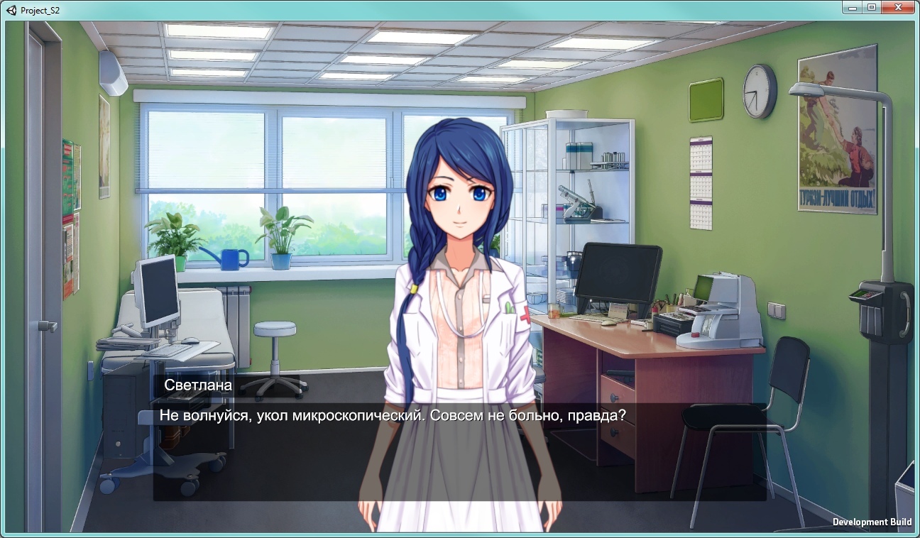 EON (demo: April-2019) - My, EON, Moonworks, Visual novel, Longpost