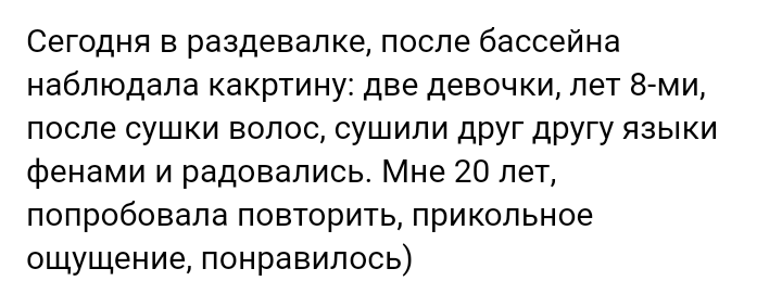 Somehow 360... - Forum Researchers, A selection, In contact with, Nonsense, Something like this, Overheard, Staruxa111, Longpost, Nonsense