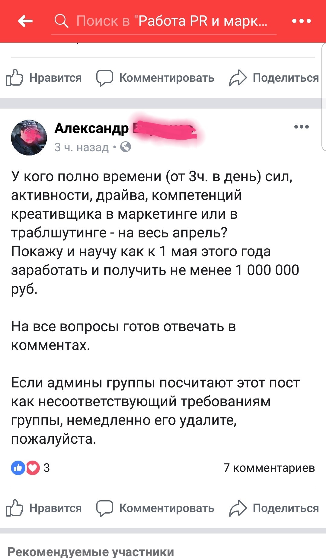 Инфоцыгане: Неработающий человек не должен быть бедным! | Пикабу