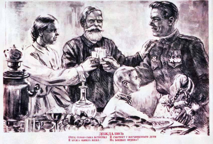 Советские плакаты военных лет, 1945 год | Пикабу